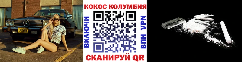 Купить Cocaine  Меф  Острогожск