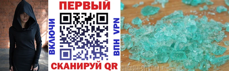 Купить  Острогожск  Amphetamine VHQ 