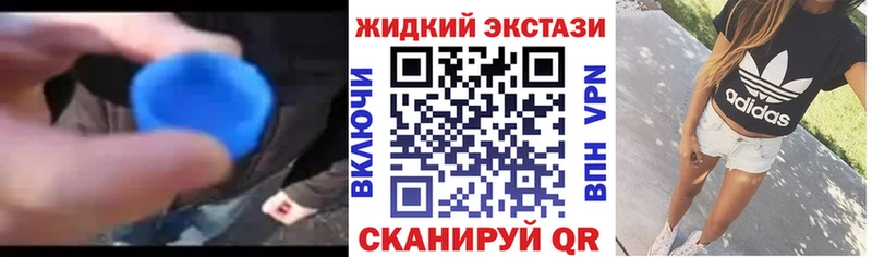 Купить закладки  Острогожск  Бутират оксибутират 