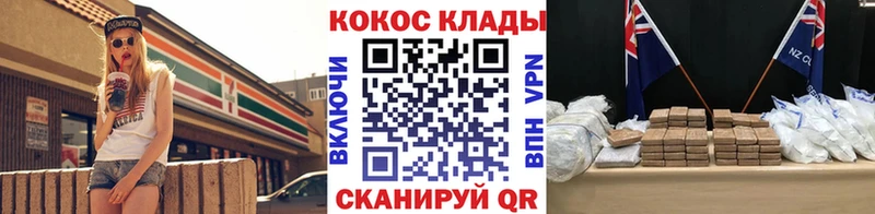 COCAIN Боливия  Купить  Острогожск 