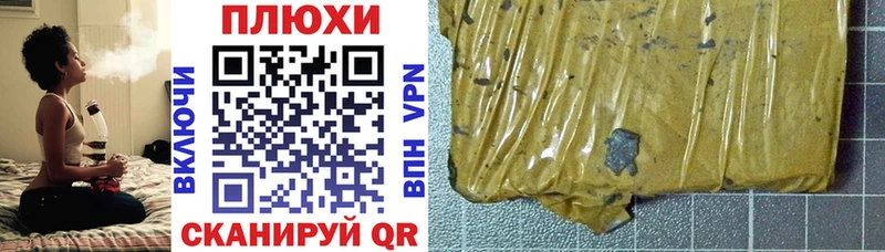 Купить закладки  Острогожск  ГАШИШ Premium 