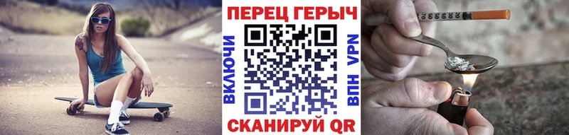Купить  Острогожск  Героин белый 