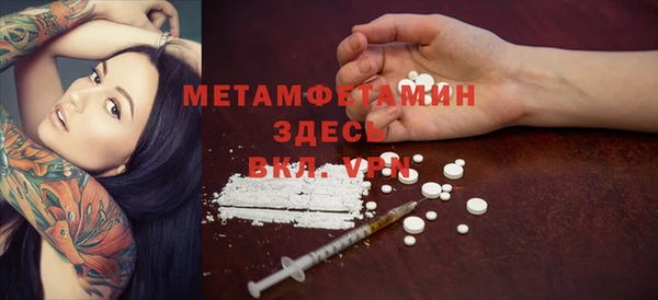 мефедрон VHQ Магас