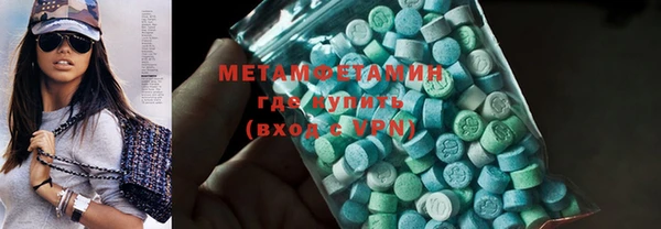 кокаин VHQ Магадан
