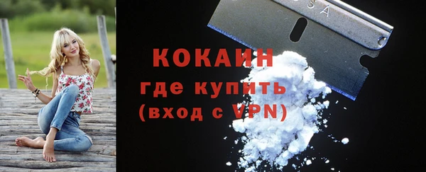 кокаин VHQ Магадан