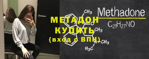 кокаин VHQ Магадан