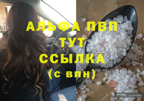 ешки Медвежьегорск