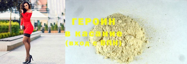 кокаин VHQ Магадан