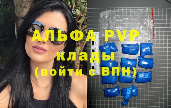spice Медногорск