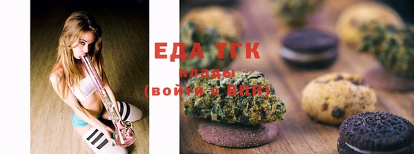 мефедрон VHQ Магас