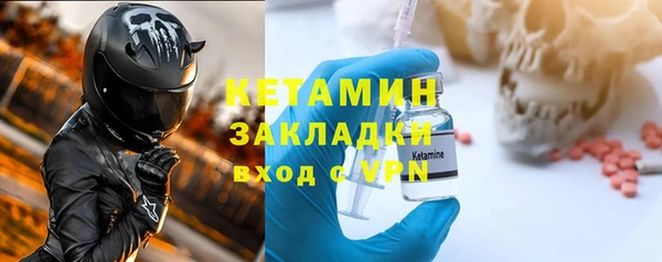 мефедрон VHQ Магас