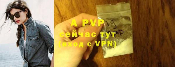 ALPHA-PVP Майский