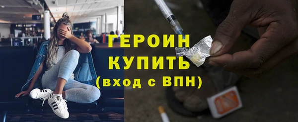кокаин VHQ Магадан
