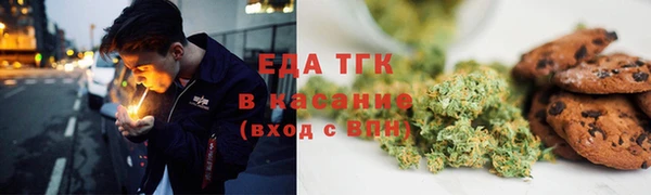 мефедрон VHQ Магас