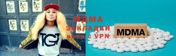 кокаин VHQ Магадан
