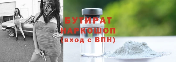 мефедрон VHQ Магас