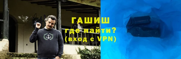 мефедрон VHQ Магас