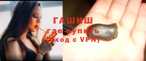 мефедрон VHQ Магас