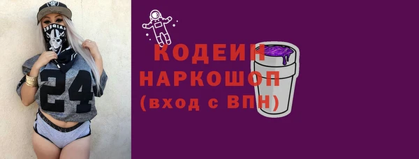 мефедрон VHQ Магас