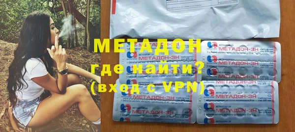 кокаин VHQ Магадан