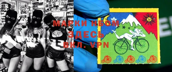 мефедрон VHQ Магас