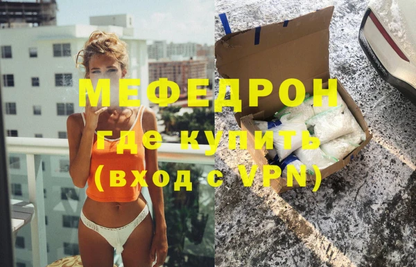 кокаин VHQ Магадан