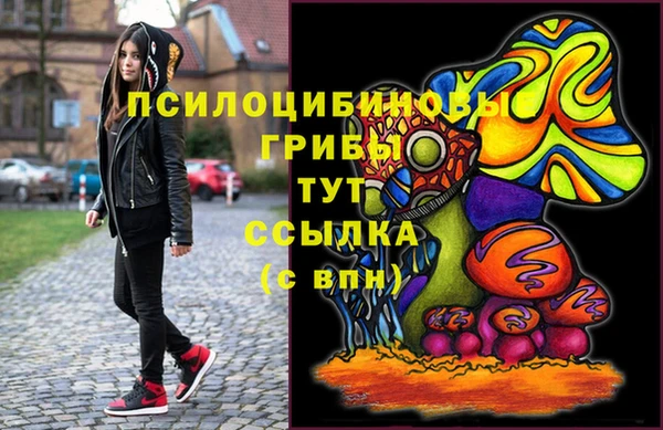 кокаин VHQ Магадан