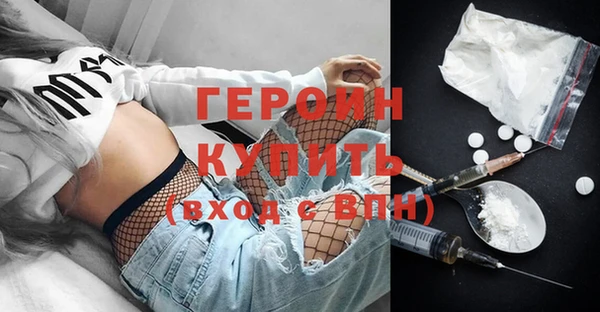 кокаин VHQ Магадан