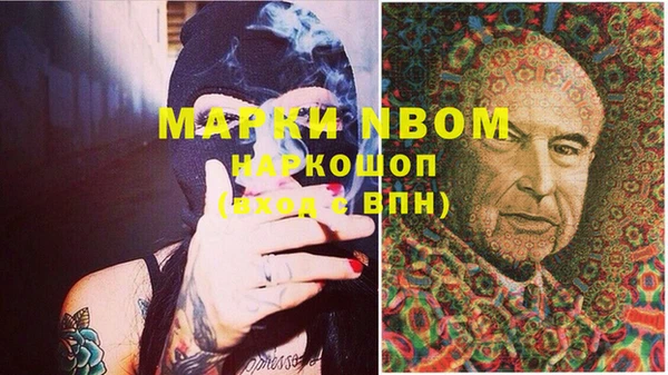 мефедрон VHQ Магас