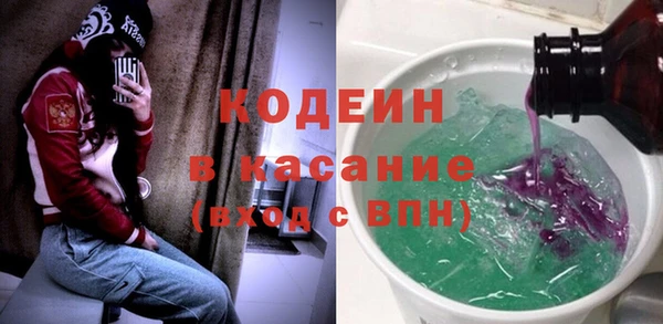 кокаин VHQ Магадан