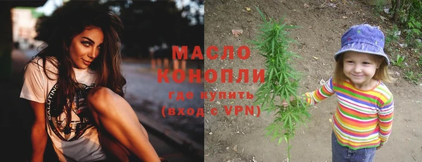 мефедрон VHQ Магас