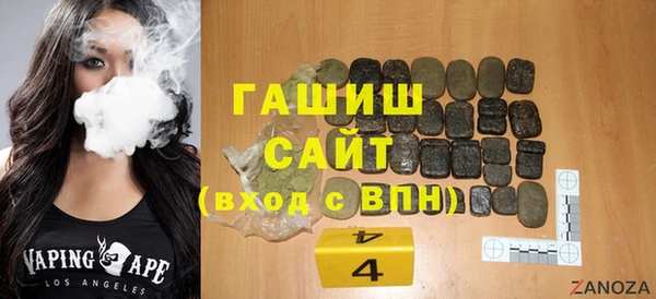 кокаин VHQ Магадан