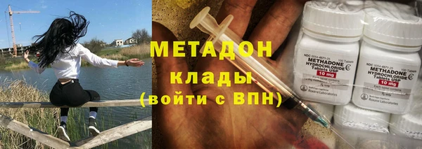 кокаин VHQ Магадан