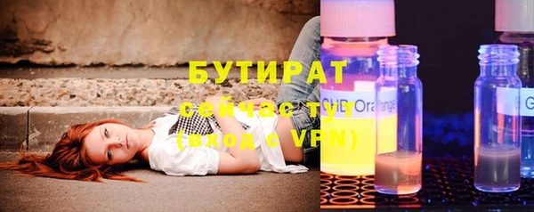 ALPHA-PVP Майский
