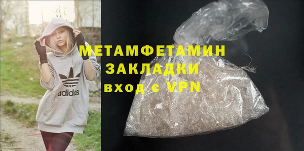 spice Медногорск