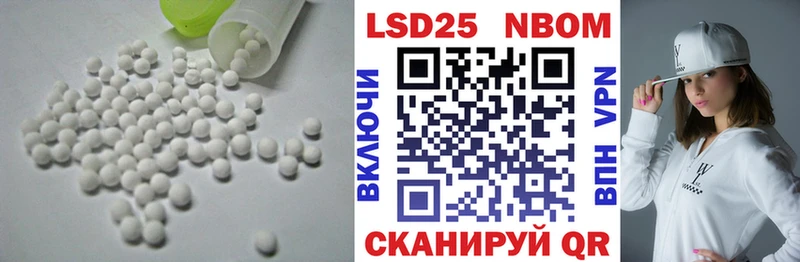 LSD-25 экстази кислота  Купить закладки  Острогожск 