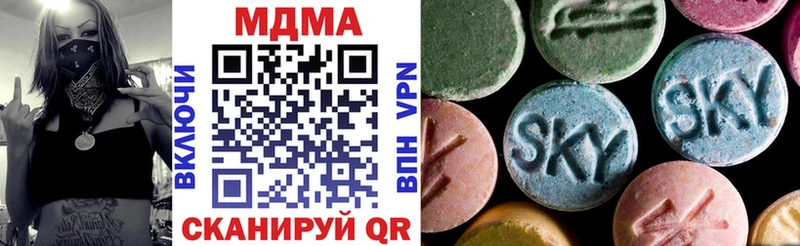 Купить закладки  Острогожск  MDMA молли 
