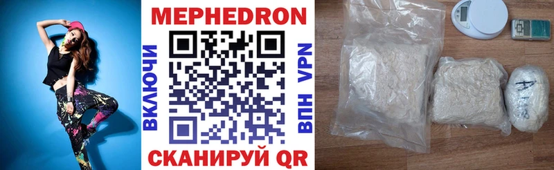 Купить  Острогожск  Мефедрон мяу мяу 