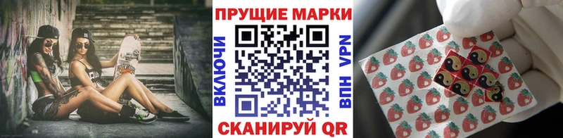 Купить где  Острогожск  Марки NBOMe 1,5мг 