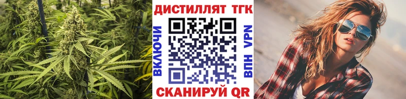 Купить закладки  Острогожск  ТГК THC oil 