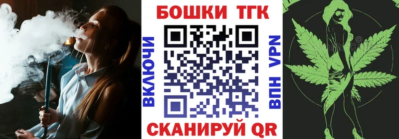Шишки марихуана гибрид  Купить закладки  Острогожск 